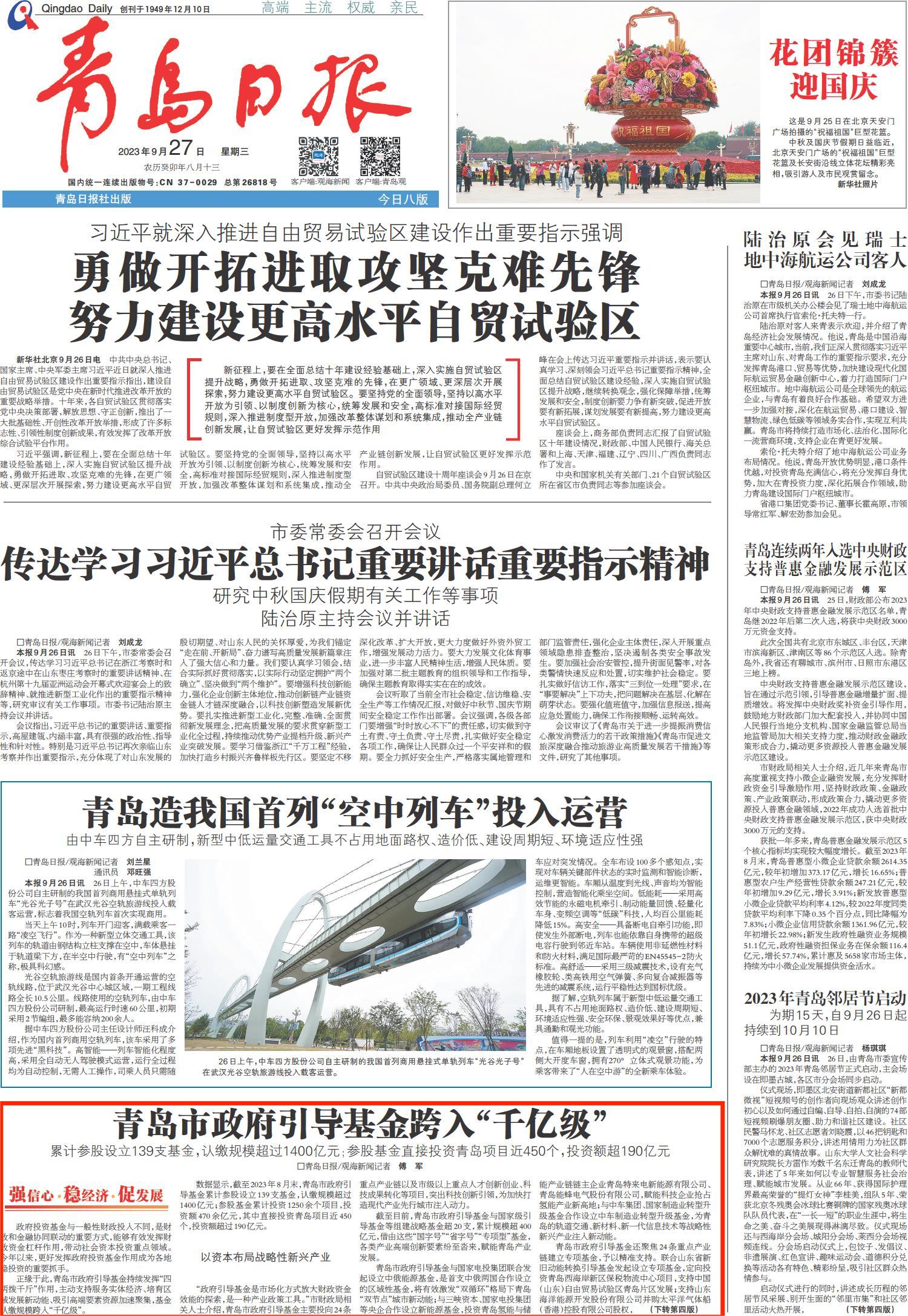 hjc888黄金城(中国集团)-官方网站