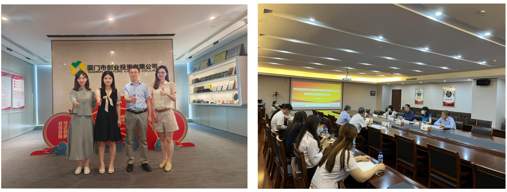 微信图片_20231212143008